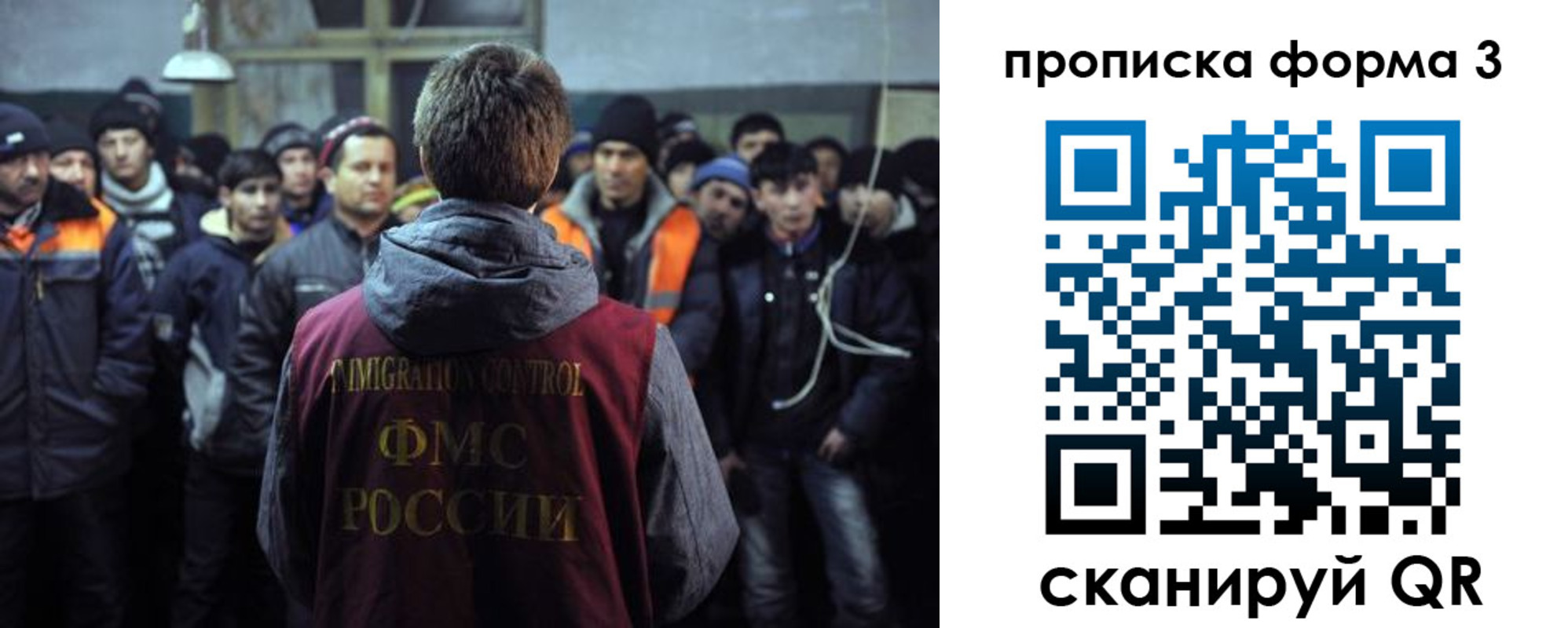 прописка для военкомата в Чулыме