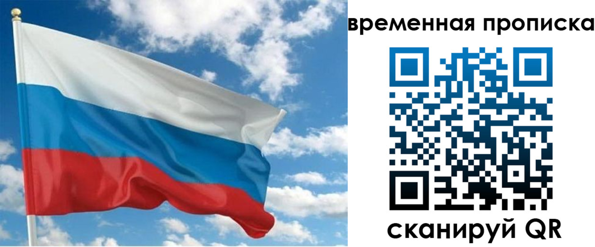 регистрация для школы в Чулыме