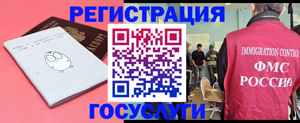 найти адрес прописки в Чулыме